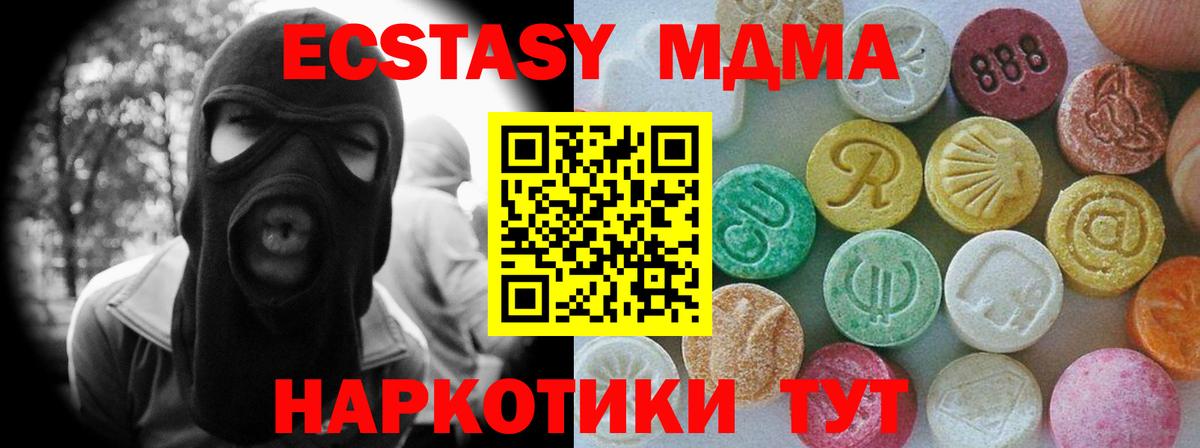 Экстази бентли Вышний Волочёк