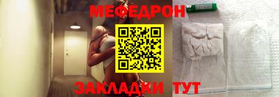 кристаллы Железноводск