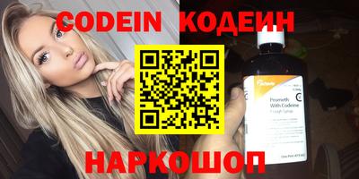 кокаин премиум Ефремов