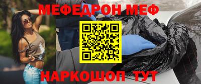 кристаллы Железноводск