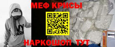 шишки Железногорск