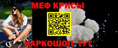 шишки Железногорск
