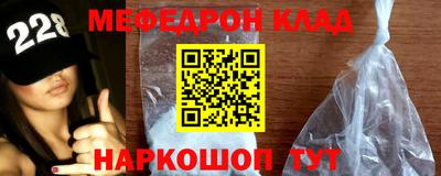 кристаллы Железноводск