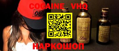 шишки Железногорск