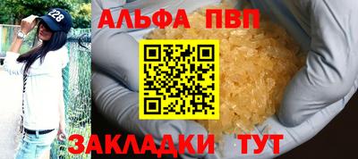кокаин премиум Ефремов