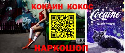 шишки Железногорск