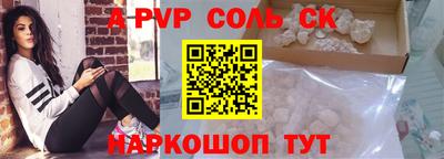 кокаин премиум Ефремов