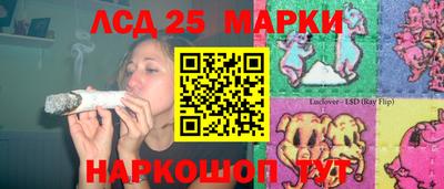 шишки Железногорск