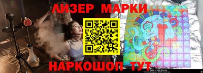 шишки Железногорск