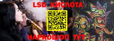 шишки Железногорск