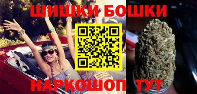 кристаллы Железноводск