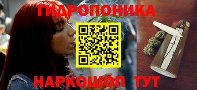 кристаллы Железноводск