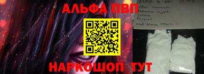 кокаин премиум Ефремов