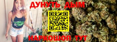 шишки Железногорск