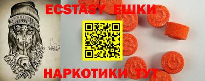 кристаллы Железноводск