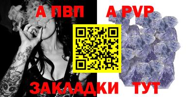 шишки Железногорск