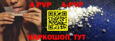 кристаллы Железноводск