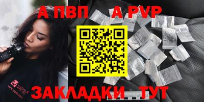 шишки Железногорск
