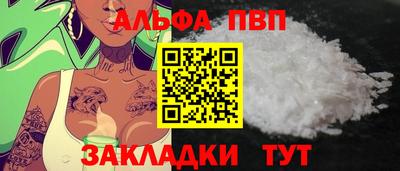 кристаллы Железноводск