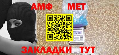 кристаллы Железноводск