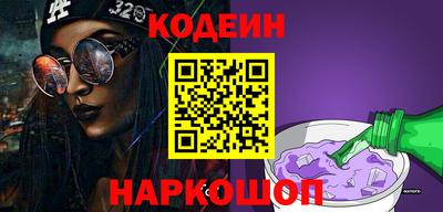 шишки Железногорск