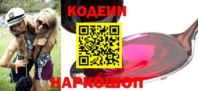шишки Железногорск