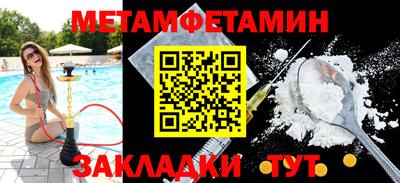 шишки Железногорск