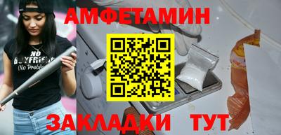 шишки Железногорск