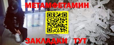 кристаллы Железноводск
