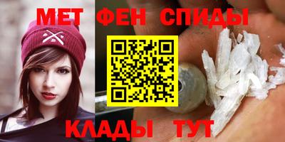 кристаллы Железноводск