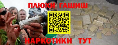кристаллы Железноводск