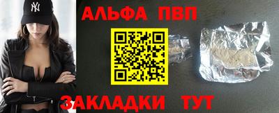шишки Железногорск
