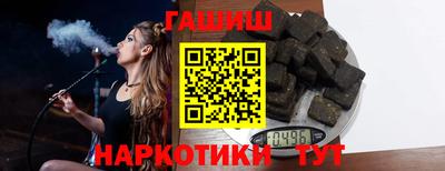 шишки Железногорск