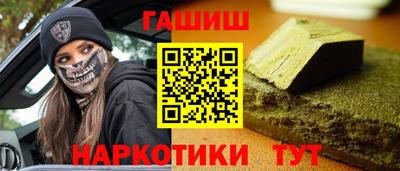кристаллы Железноводск