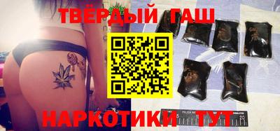 кристаллы Железноводск