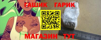 шишки Железногорск