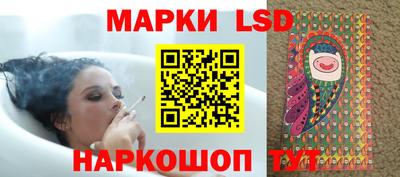шишки Железногорск