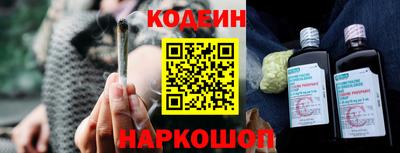 кокаин премиум Ефремов