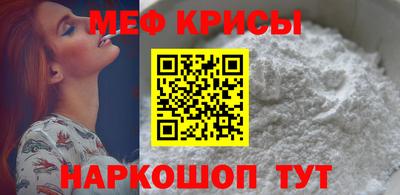 кристаллы Железноводск