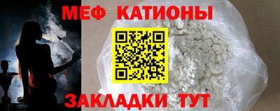 шишки Железногорск