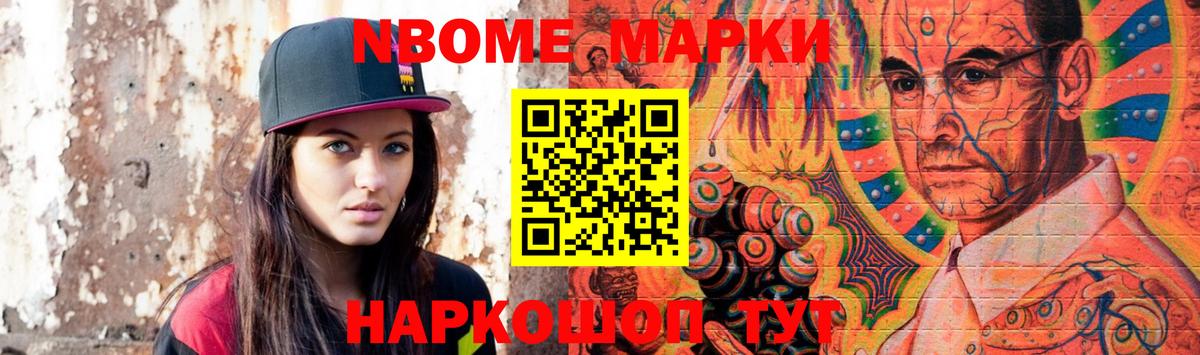 Вышний Волочёк  ЛСД экстази ecstasy  Вход с VPN 