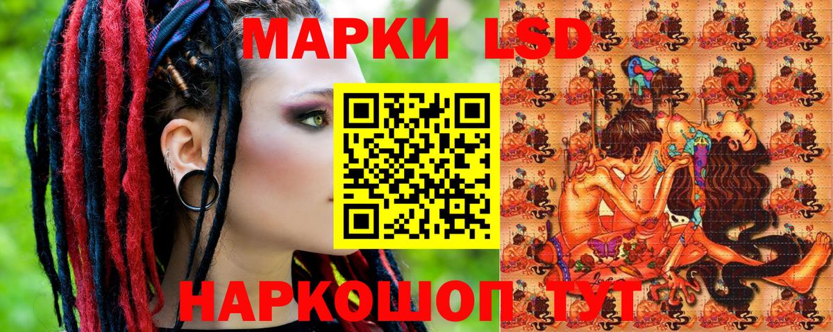 Марки N-bome 1500мкг  Марки N-bome 1500мкг  Вышний Волочёк  Марки NBOMe  наркота  Вход с VPN 