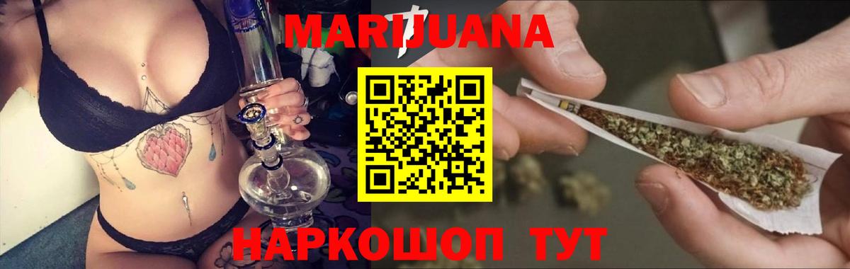 Бошки марихуана марихуана Вышний Волочёк