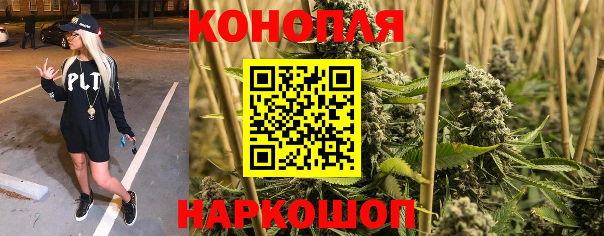 МАРИХУАНА марихуана  Шишки марихуана Bruce Banner  Вход с VPN  Шишки марихуана Bruce Banner  Вышний Волочёк 